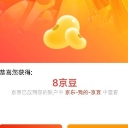 美的京东自营旗舰店 每日签到抽奖 逗 小家电如图