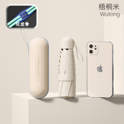 三栖虎 德国品质太阳伞五折八骨伞女防紫外线伞
