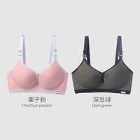 ROVO 双开扣哺乳文胸无钢圈孕妇内衣 栗子粉+深豆绿