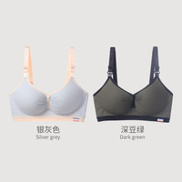 ROVO 双开扣哺乳文胸无钢圈孕妇内衣文胸罩 银灰色+深豆绿