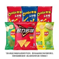 乐事 休闲零食 大满足分享包393g