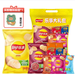 乐事 薯片 精装零食包259g