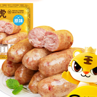 皇家小虎 肉感满满 | 原味烤肠500g