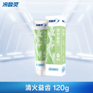 冷酸灵 牙膏牙刷套装 成人亮白抗敏感牙膏 多效护理家庭套装 清火益齿120g