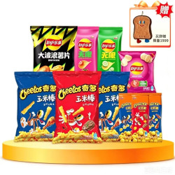 乐事 爱意满满 10件爽吃包共448g (赠卡通擦手巾-吐司）