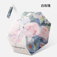 三栖虎 德国品质折叠全自动雨伞晴雨两用黑胶伞
