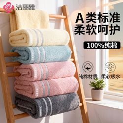 洁丽雅 新疆长绒棉毛巾 3条装 全棉柔软吸水不掉毛