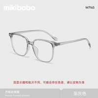 mikibobo 近视眼镜配镜 百搭 非球  标准度数男女款复古全框圆框 M7165款-茶灰色