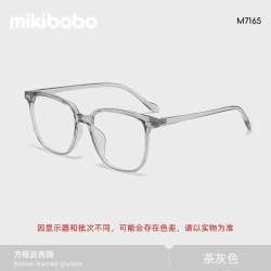 mikibobo 近视眼镜配镜 百搭 非球  标准度数男女款复古全框圆框 M7165款-茶灰色