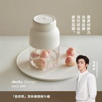 欧莱克 立时便携式榨汁机 小型家用果汁机搅拌杯充电便携款辅食机 PC食品级材质