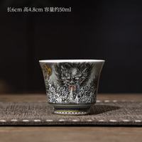 茉舟 墨龙吐息 茶具套组 陶瓷 干泡盘盖碗茶杯