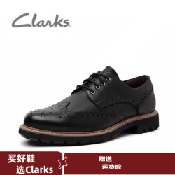 Clarks 男士布洛克雕花正装皮鞋 BatcombeWing