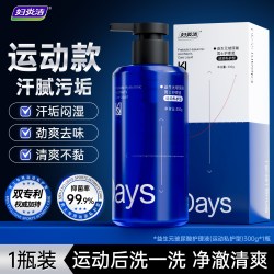 妇炎洁 益生菌男士私处清洗液抑菌私密护理液日常沐浴露洗护液清洁