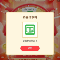 可口可乐京东自营旗舰店 积分抽10-18888京豆/爱奇艺月卡