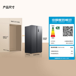米家 冰箱561升双开门家用大容量 变频风冷无霜 节能一级能效 京东自营BCD-561WKMP