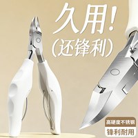88VIP：华纳 灰指甲打磨器电动磨甲器灰指甲专用修甲刀美甲打磨机专用老人厚甲