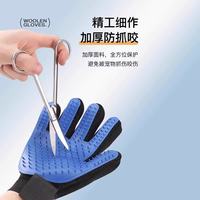 科万鸿 撸猫手套猫狗梳子狗狗去除浮毛洗澡手套猫咪梳毛神器 升级款蓝色左右手一双