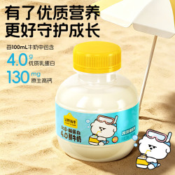 认养一头牛 mini吨吨奶 A2β-酪蛋白4.0g蛋白鲜牛奶 月卡200ml*10瓶*4期 共40瓶