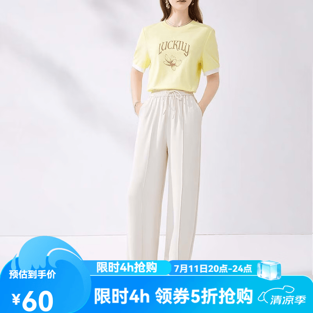 秋水伊人 时尚百搭休闲裤2026年夏季新款女气质通勤高腰直筒裤 米色