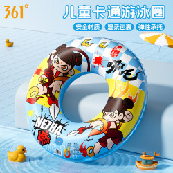 361° 儿童游泳圈 可爱宝宝腋下加厚充气游泳圈