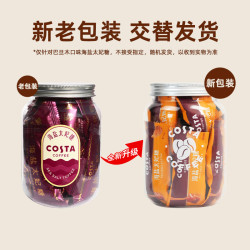 COSTA 咖世家 咖世家海盐太妃糖咖啡伴侣 约7g*14颗 海盐太妃糖1罐