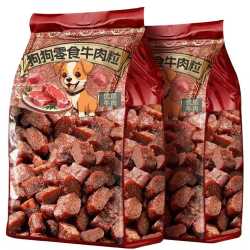 科万鸿 牛肉粒狗狗零食训练奖励宠物磨牙营养幼犬中大型犬拌粮 1袋 500g