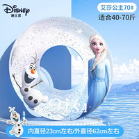 迪士尼 艾莎 D95414 儿童游泳圈 加厚防侧翻腋下泳圈