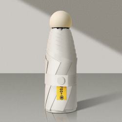 三栖虎 德国品质防晒五折伞胶囊伞