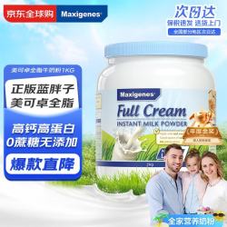 美可卓 全脂高钙奶粉 1kg
