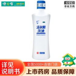 恩威 洁尔阴洗液300ml阴部瘙痒红肿阴道炎止痒妇科用药旗舰店正品