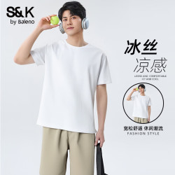 班尼路 S&K系列网眼透气T恤短裤套装