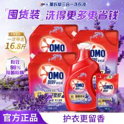 奥妙 除菌除螨洗衣液 天然酵素 1.9kg*1瓶+4袋 薰衣草香