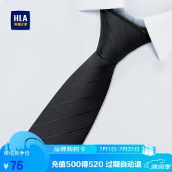 海澜之家 领带男免打结商务高端结婚新郎伴郎懒人领带拉链西装礼盒装黑色