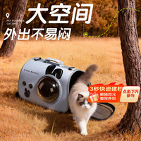 HOUYA 猫包外出透气宠物便携包太空舱小猫咪用品