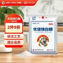 京糖 优级绵白糖 1kg