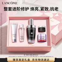 兰蔻 Genifique小黑瓶系列 全新精华肌底液 第二代 50ml