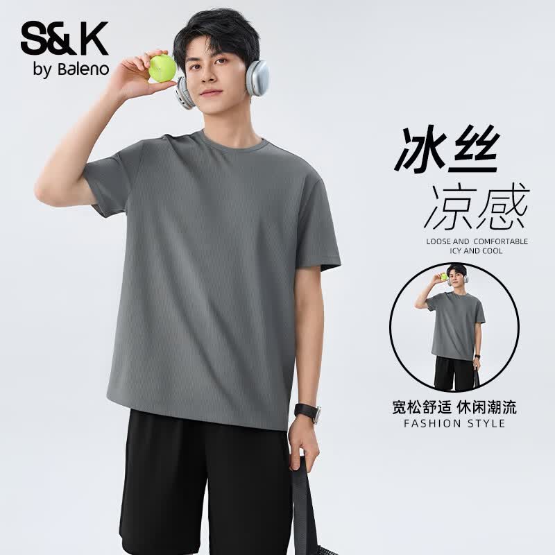 【套装】-灰#纯色+黑#纯色