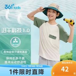361° 童装儿童短袖夏季男小中大童速干透气印花运动短T  米165