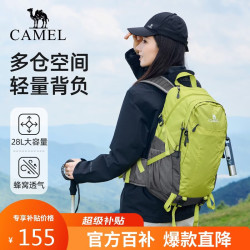 骆驼 防水 登山包  果绿色