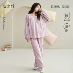 安之伴 睡衣女春秋梭织棉宽松休闲可外穿女士家居服 雾紫
