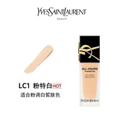 YSL 圣罗兰 恒久粉底液25ml