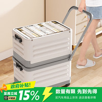 LECALI 拉杆式带滑轮可折叠收纳箱 大容量