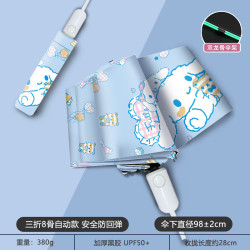 三栖虎 德国品质新中式复古舞蹈国风伞