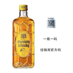 三得利 角瓶威士忌