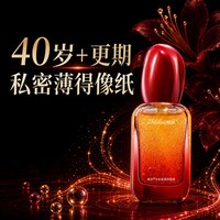 植朵 40岁女性私密养护水油同补精华油私处阴部日常清洁抑菌液