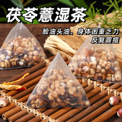 悠茗庭草 茯苓薏湿茶袋装 160g*2袋 （8g*20包/袋）