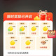 京东 长辈专区 签到领京豆