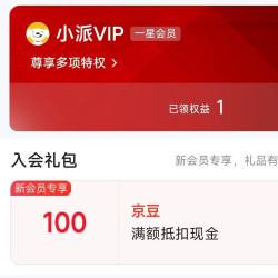 PETSHY京东自营旗舰店」
入会1 0 0
