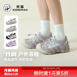 熊猫 骆驼2026夏季新款溯溪鞋L26M202035