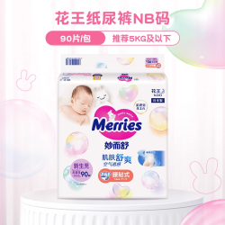 妙而舒 纸尿裤